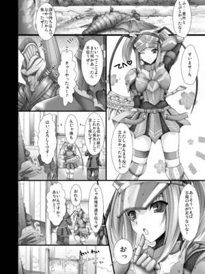 [うどんや (鬼月あるちゅ)] もんはんのえろほんG★1 1→5 総集編 (モンスターハンター) [DL版]_104