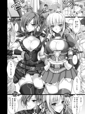 [うどんや (鬼月あるちゅ)] もんはんのえろほんG★1 1→5 総集編 (モンスターハンター) [DL版]_108