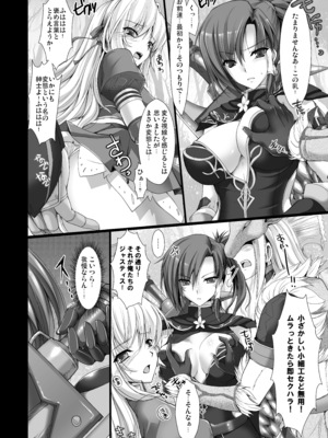 [うどんや (鬼月あるちゅ)] もんはんのえろほんG★1 1→5 総集編 (モンスターハンター) [DL版]_112