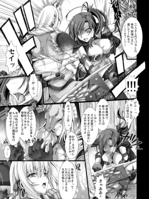 [うどんや (鬼月あるちゅ)] もんはんのえろほんG★1 1→5 総集編 (モンスターハンター) [DL版]_113