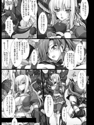 [うどんや (鬼月あるちゅ)] もんはんのえろほんG★1 1→5 総集編 (モンスターハンター) [DL版]_117