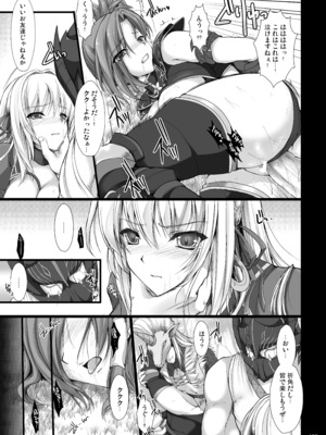 [うどんや (鬼月あるちゅ)] もんはんのえろほんG★1 1→5 総集編 (モンスターハンター) [DL版]_133