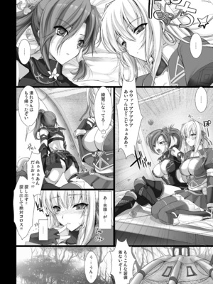 [うどんや (鬼月あるちゅ)] もんはんのえろほんG★1 1→5 総集編 (モンスターハンター) [DL版]_146