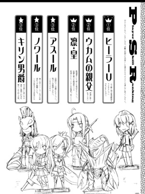 [うどんや (鬼月あるちゅ)] もんはんのえろほんG★1 1→5 総集編 (モンスターハンター) [DL版]_150