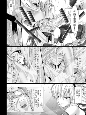[うどんや (鬼月あるちゅ)] もんはんのえろほんG★1 1→5 総集編 (モンスターハンター) [DL版]_166