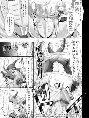 [うどんや (鬼月あるちゅ)] もんはんのえろほんG★1 1→5 総集編 (モンスターハンター) [DL版]_167