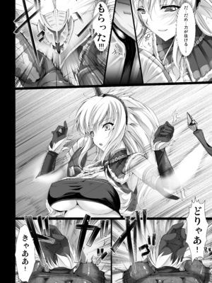 [うどんや (鬼月あるちゅ)] もんはんのえろほんG★1 1→5 総集編 (モンスターハンター) [DL版]_168