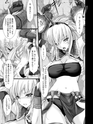 [うどんや (鬼月あるちゅ)] もんはんのえろほんG★1 1→5 総集編 (モンスターハンター) [DL版]_169