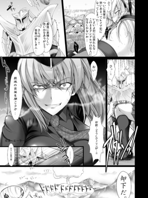 [うどんや (鬼月あるちゅ)] もんはんのえろほんG★1 1→5 総集編 (モンスターハンター) [DL版]_195