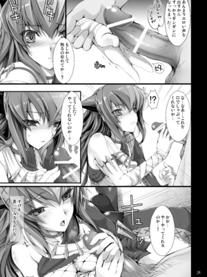 [うどんや (鬼月あるちゅ)] もんはんのえろほんG★★2 6→10+おまけ本 総集編 (モンスターハンター) [DL版]_G2_025