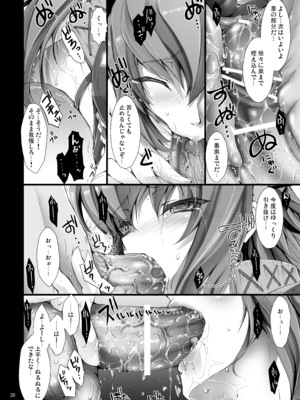 [うどんや (鬼月あるちゅ)] もんはんのえろほんG★★2 6→10+おまけ本 総集編 (モンスターハンター) [DL版]_G2_028