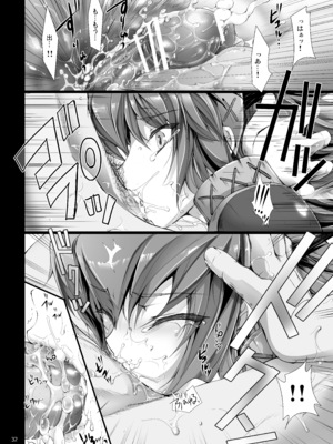 [うどんや (鬼月あるちゅ)] もんはんのえろほんG★★2 6→10+おまけ本 総集編 (モンスターハンター) [DL版]_G2_032