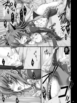 [うどんや (鬼月あるちゅ)] もんはんのえろほんG★★2 6→10+おまけ本 総集編 (モンスターハンター) [DL版]_G2_049