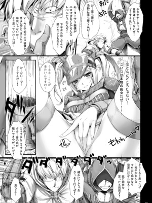 [うどんや (鬼月あるちゅ)] もんはんのえろほんG★★2 6→10+おまけ本 総集編 (モンスターハンター) [DL版]_G2_069