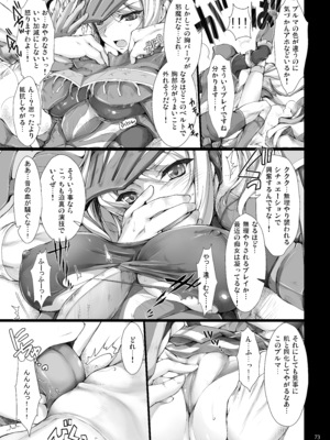 [うどんや (鬼月あるちゅ)] もんはんのえろほんG★★2 6→10+おまけ本 総集編 (モンスターハンター) [DL版]_G2_073