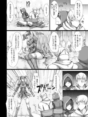 [うどんや (鬼月あるちゅ)] もんはんのえろほんG★★2 6→10+おまけ本 総集編 (モンスターハンター) [DL版]_G2_100