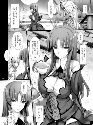 [うどんや (鬼月あるちゅ)] もんはんのえろほんG★★2 6→10+おまけ本 総集編 (モンスターハンター) [DL版]_G2_106