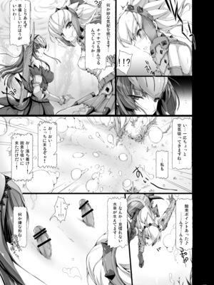 [うどんや (鬼月あるちゅ)] もんはんのえろほんG★★2 6→10+おまけ本 総集編 (モンスターハンター) [DL版]_G2_109