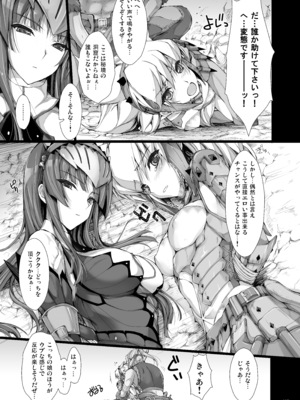 [うどんや (鬼月あるちゅ)] もんはんのえろほんG★★2 6→10+おまけ本 総集編 (モンスターハンター) [DL版]_G2_113