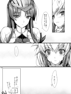 [うどんや (鬼月あるちゅ)] もんはんのえろほんG★★2 6→10+おまけ本 総集編 (モンスターハンター) [DL版]_G2_139
