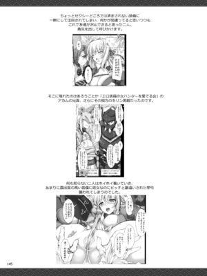 [うどんや (鬼月あるちゅ)] もんはんのえろほんG★★2 6→10+おまけ本 総集編 (モンスターハンター) [DL版]_G2_145