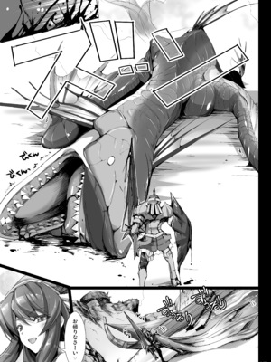 [うどんや (鬼月あるちゅ)] もんはんのえろほんG★★2 6→10+おまけ本 総集編 (モンスターハンター) [DL版]_G2_149