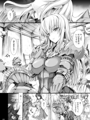 [うどんや (鬼月あるちゅ)] もんはんのえろほんG★★2 6→10+おまけ本 総集編 (モンスターハンター) [DL版]_G2_150