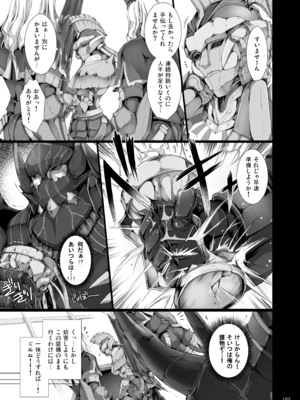 [うどんや (鬼月あるちゅ)] もんはんのえろほんG★★2 6→10+おまけ本 総集編 (モンスターハンター) [DL版]_G2_153