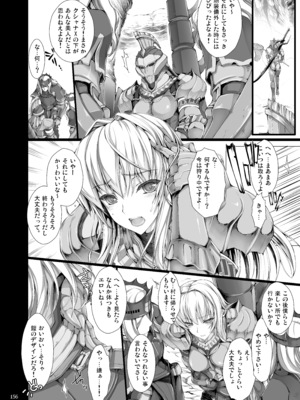 [うどんや (鬼月あるちゅ)] もんはんのえろほんG★★2 6→10+おまけ本 総集編 (モンスターハンター) [DL版]_G2_156