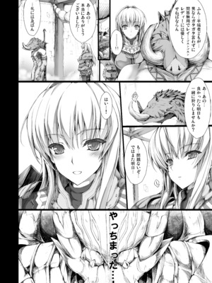 [うどんや (鬼月あるちゅ)] もんはんのえろほんG★★2 6→10+おまけ本 総集編 (モンスターハンター) [DL版]_G2_158