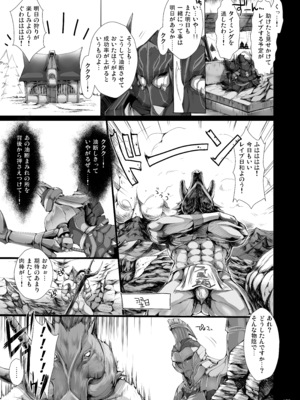 [うどんや (鬼月あるちゅ)] もんはんのえろほんG★★2 6→10+おまけ本 総集編 (モンスターハンター) [DL版]_G2_159