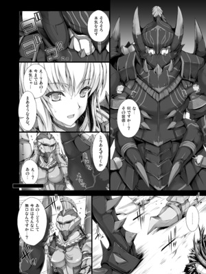 [うどんや (鬼月あるちゅ)] もんはんのえろほんG★★2 6→10+おまけ本 総集編 (モンスターハンター) [DL版]_G2_164