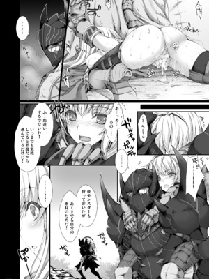 [うどんや (鬼月あるちゅ)] もんはんのえろほんG★★2 6→10+おまけ本 総集編 (モンスターハンター) [DL版]_G2_202