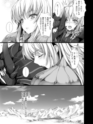[うどんや (鬼月あるちゅ)] もんはんのえろほんG★★2 6→10+おまけ本 総集編 (モンスターハンター) [DL版]_G2_203