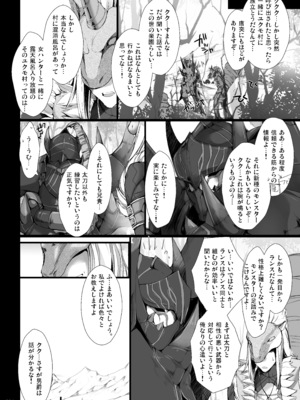 [うどんや (鬼月あるちゅ)] もんはんのえろほんG★★2 6→10+おまけ本 総集編 (モンスターハンター) [DL版]_G2_204