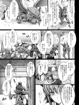 [うどんや (鬼月あるちゅ)] もんはんのえろほんG★★2 6→10+おまけ本 総集編 (モンスターハンター) [DL版]_G2_209