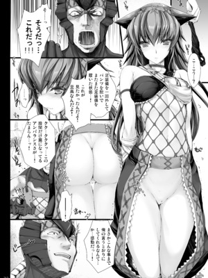 [うどんや (鬼月あるちゅ)] もんはんのえろほんG★★2 6→10+おまけ本 総集編 (モンスターハンター) [DL版]_G2_212