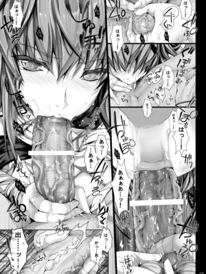 [うどんや (鬼月あるちゅ)] もんはんのえろほんG★★2 6→10+おまけ本 総集編 (モンスターハンター) [DL版]_G2_225