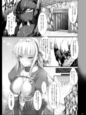 [うどんや (鬼月あるちゅ)] もんはんのえろほんG★★2 6→10+おまけ本 総集編 (モンスターハンター) [DL版]_G2_261