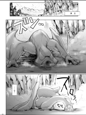[うどんや (鬼月あるちゅ)] もんはんのえろほんG★★2 6→10+おまけ本 総集編 (モンスターハンター) [DL版]_G2_268