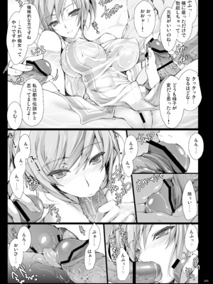 [うどんや (鬼月あるちゅ)] もんはんのえろほんG★★2 6→10+おまけ本 総集編 (モンスターハンター) [DL版]_G2_285