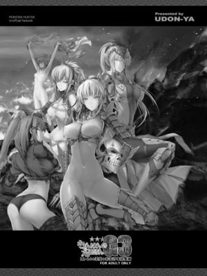 [うどんや (鬼月あるちゅ)] もんはんのえろほんG★★★3 11→14+柔皮+おまけ本 総集編 (モンスターハンター) [DL版]_G3_003