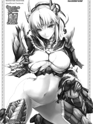[うどんや (鬼月あるちゅ)] もんはんのえろほんG★★★3 11→14+柔皮+おまけ本 総集編 (モンスターハンター) [DL版]_G3_005