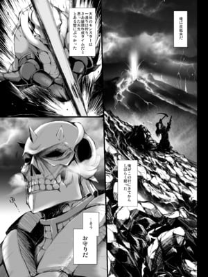 [うどんや (鬼月あるちゅ)] もんはんのえろほんG★★★3 11→14+柔皮+おまけ本 総集編 (モンスターハンター) [DL版]_G3_007