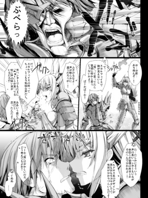 [うどんや (鬼月あるちゅ)] もんはんのえろほんG★★★3 11→14+柔皮+おまけ本 総集編 (モンスターハンター) [DL版]_G3_013