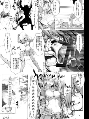 [うどんや (鬼月あるちゅ)] もんはんのえろほんG★★★3 11→14+柔皮+おまけ本 総集編 (モンスターハンター) [DL版]_G3_047