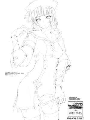 [うどんや (鬼月あるちゅ)] もんはんのえろほんG★★★3 11→14+柔皮+おまけ本 総集編 (モンスターハンター) [DL版]_G3_059