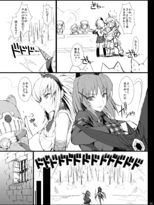 [うどんや (鬼月あるちゅ)] もんはんのえろほんG★★★3 11→14+柔皮+おまけ本 総集編 (モンスターハンター) [DL版]_G3_065
