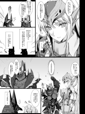 [うどんや (鬼月あるちゅ)] もんはんのえろほんG★★★3 11→14+柔皮+おまけ本 総集編 (モンスターハンター) [DL版]_G3_081