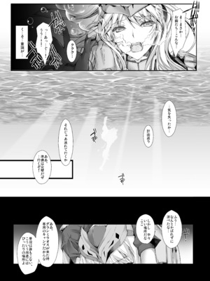 [うどんや (鬼月あるちゅ)] もんはんのえろほんG★★★3 11→14+柔皮+おまけ本 総集編 (モンスターハンター) [DL版]_G3_085